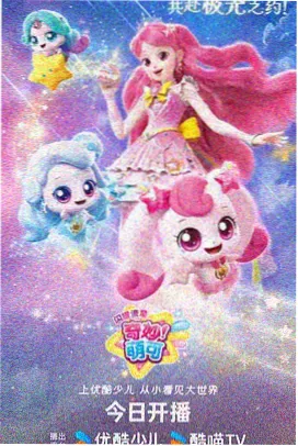 熊出没角色阿布形象